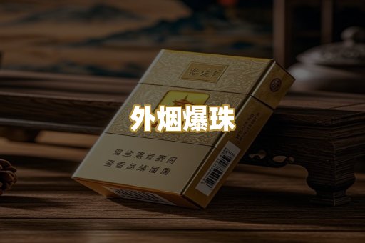 福建云霄